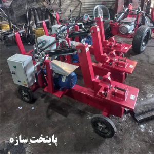 دستگاه برش میلگرد تا سایز 28 با چرخ کوچک سه فاز پایتخت سازه